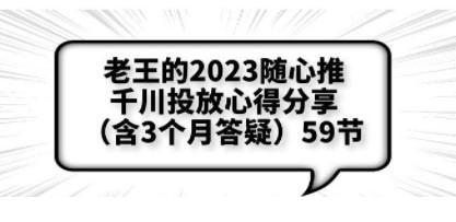 202306201687270090263639.jpg