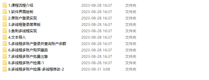 1693527787-806103-image.png