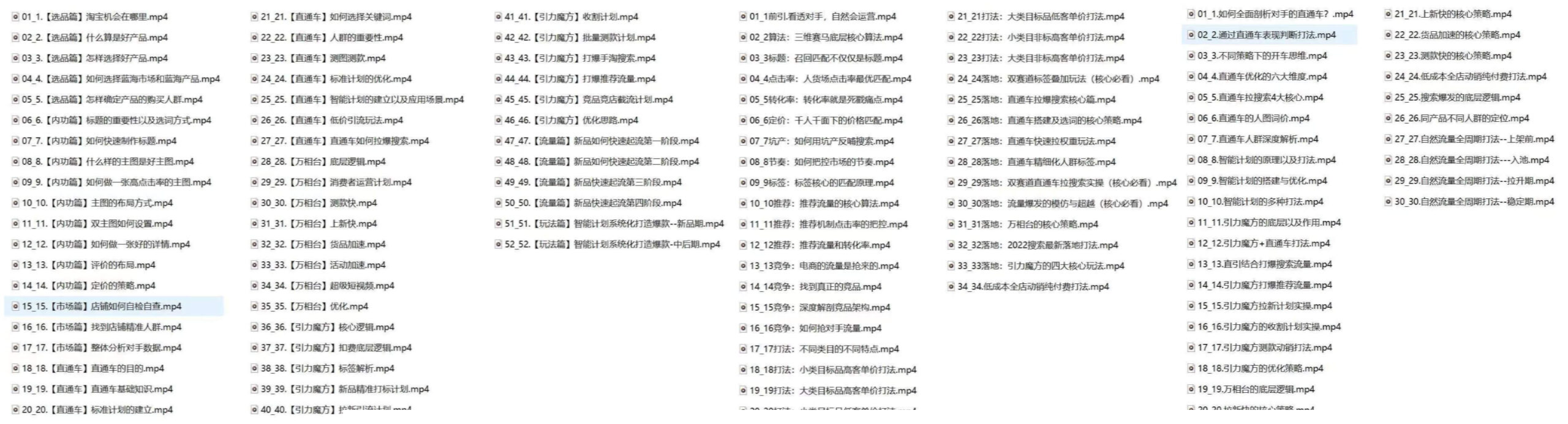 1696414060-559251-image.png