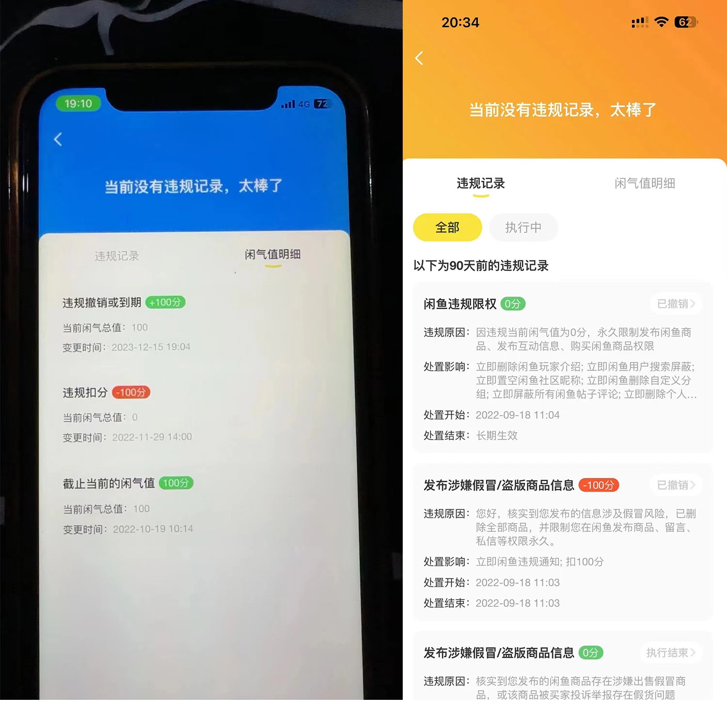1702825766-728739-image.png