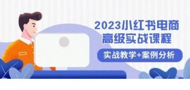 202312241703426067884076.jpg