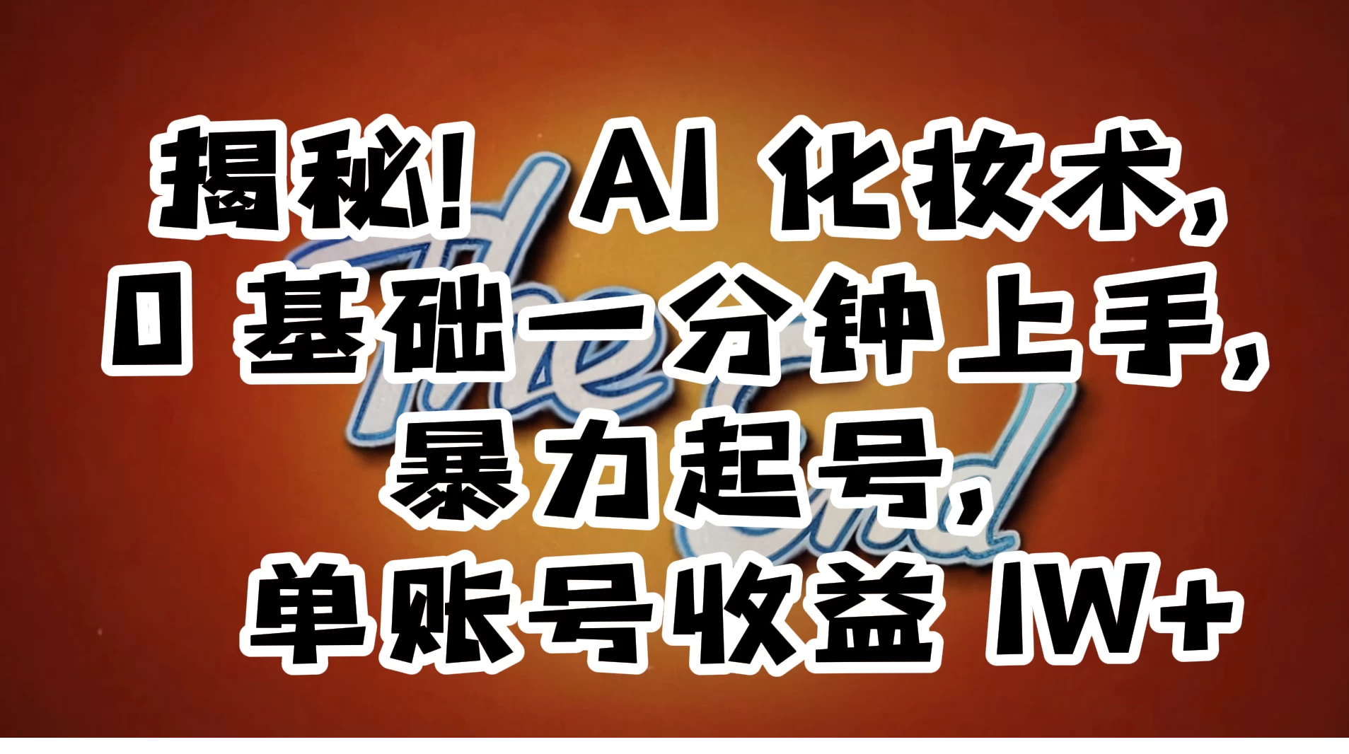 1704251285-44046-image.png