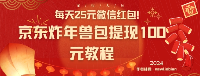 1706409388-469369-image.png