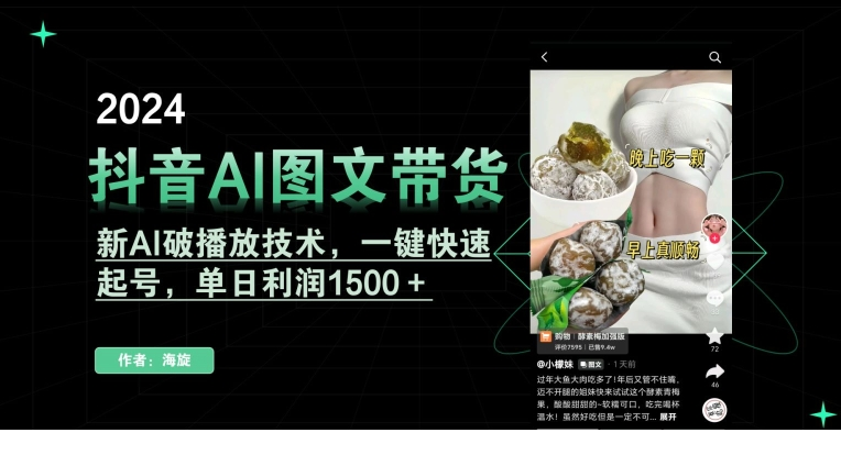 1709284481-102710-image.png