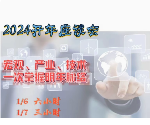 20244169493486750.png