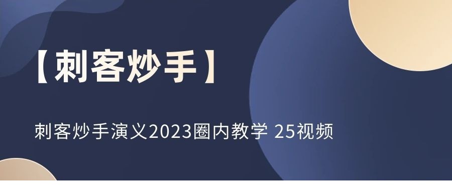 20246121010088983.jpg
