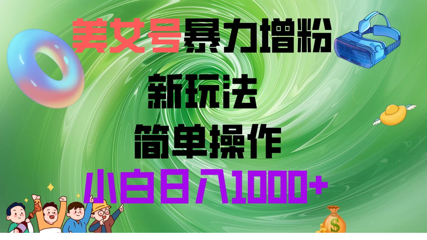 1719573829-242803-image.png
