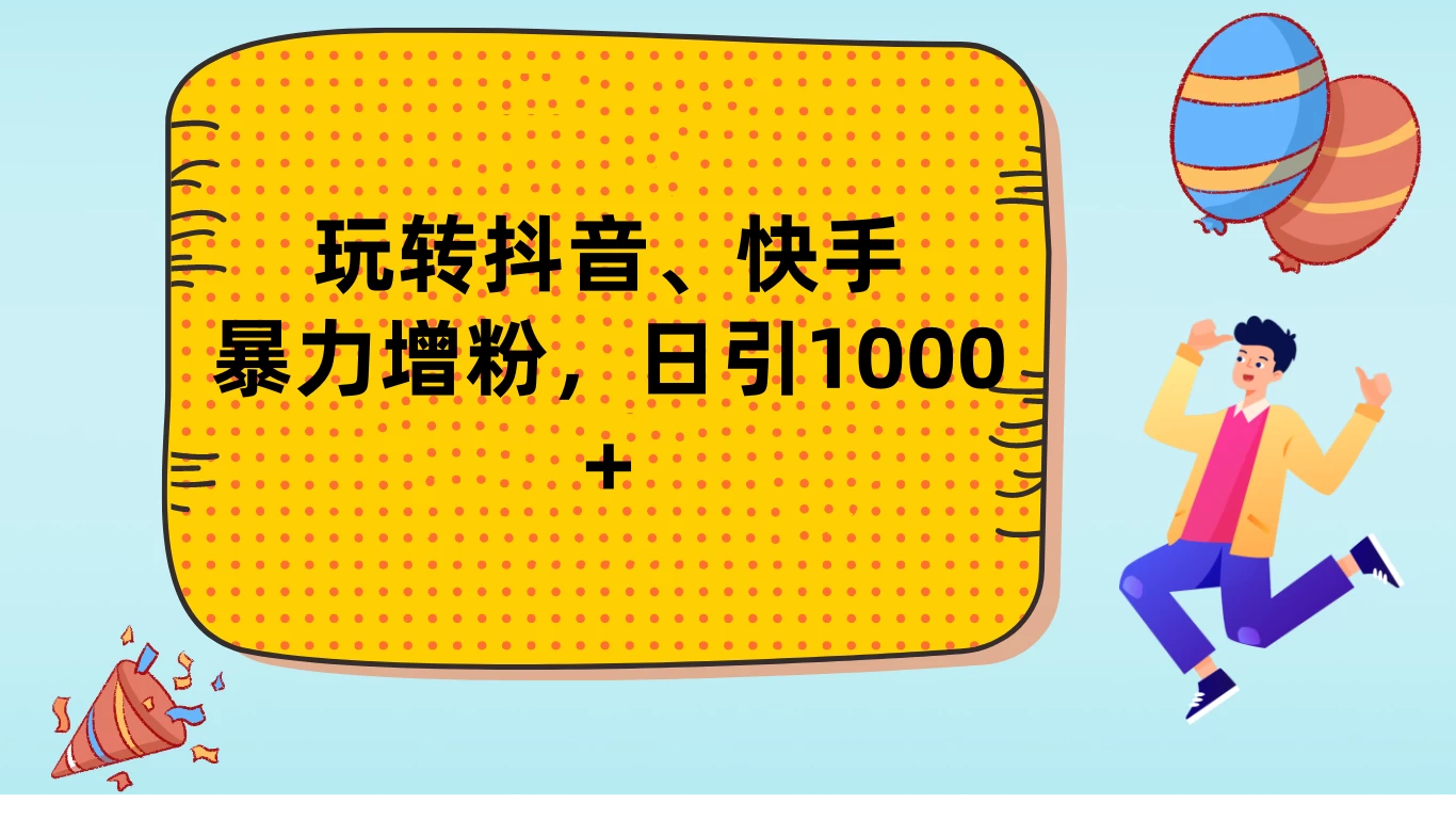 1719934680-455115-image.png