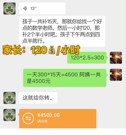 1723333500-602903-image.png