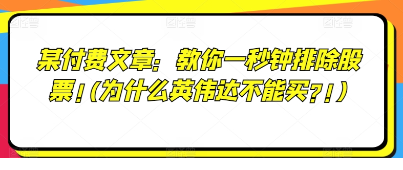1723520082-382696-image.png