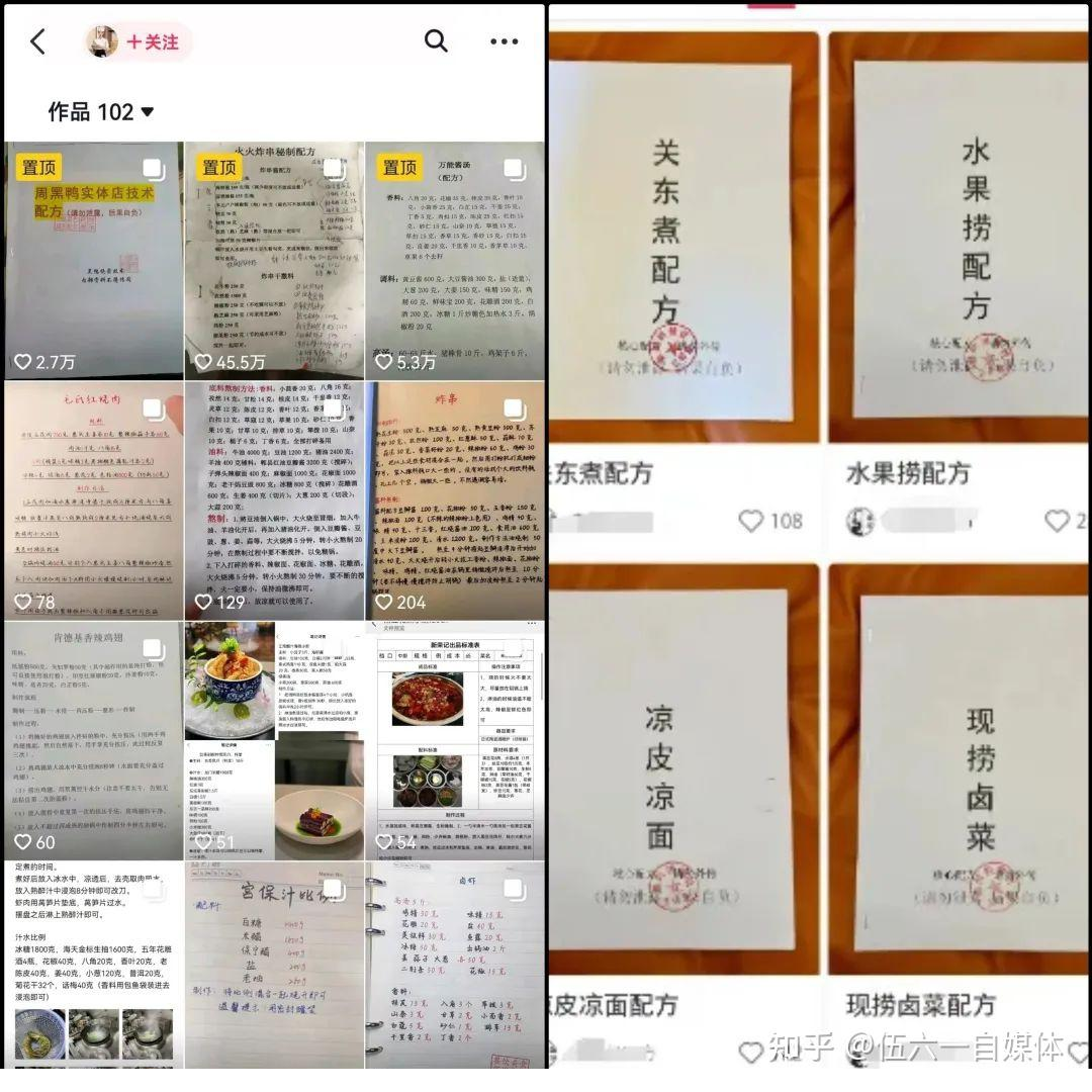 1723605117-516700-image.png