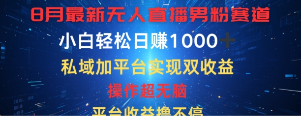 1723544109-496062-image.png