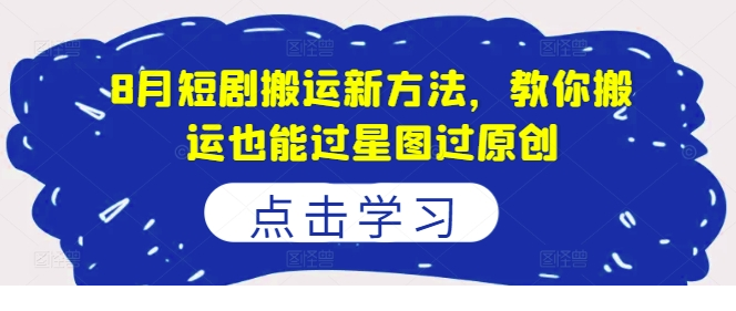 1723979779-602742-image.png