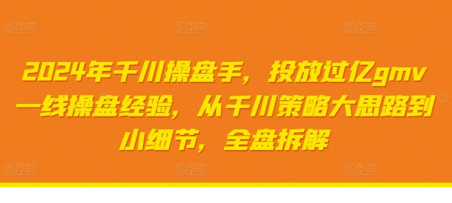 1723979723-557585-image.png