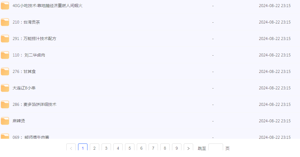 1724345687-598282-image.png