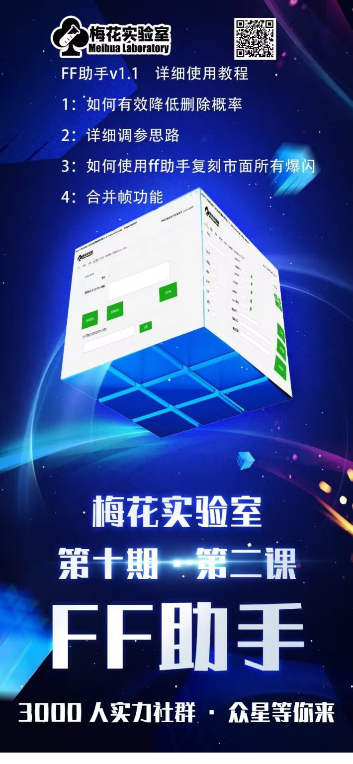 1730553490-87413-48e7accd-fd6e-4dbd-bf63-9f3bc6290cad.png