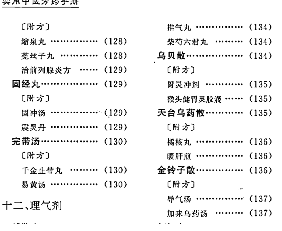 1733479948-391392-09f8bf20-9e83-4d6f-bfb0-4e7b20c9498a.png