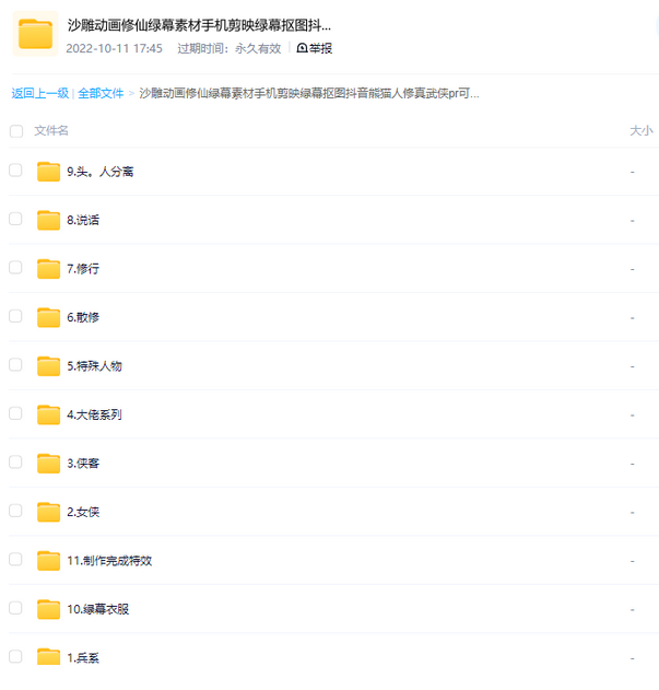1740183674-398171-f4083d37-5a20-4ad9-a008-5d6b9742d179.png