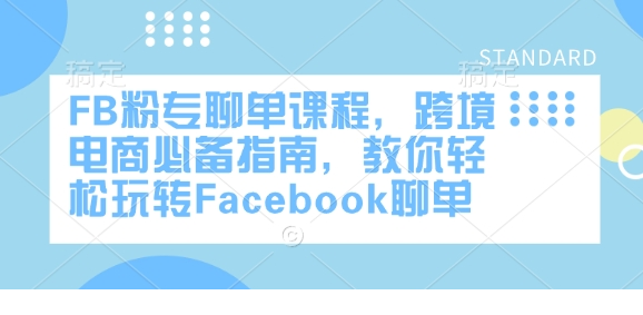1740483646-614178-image.png