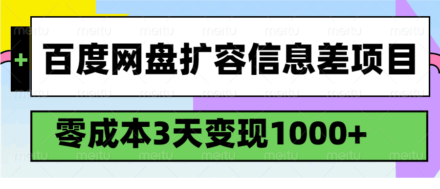 84M9XHKA9M661GRZ0RIH(}U.png