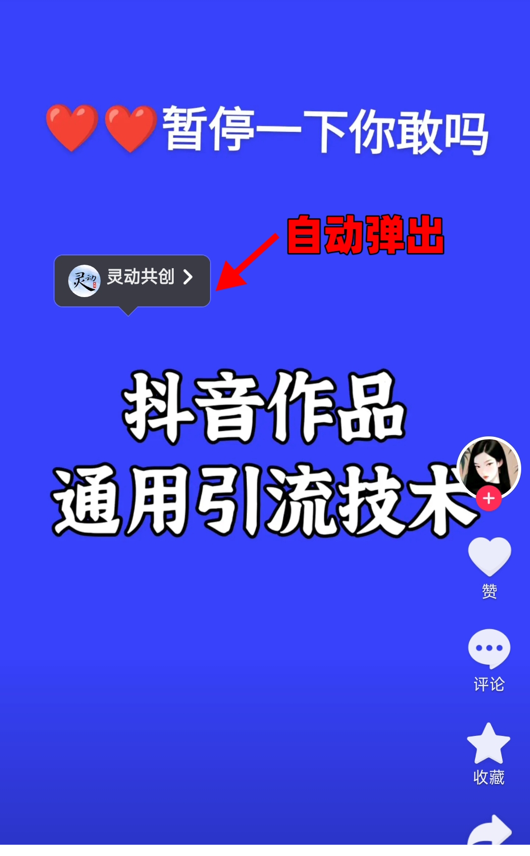 1741750113-689503-image.png