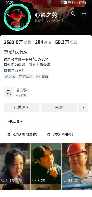 1742740020-813759-image.png