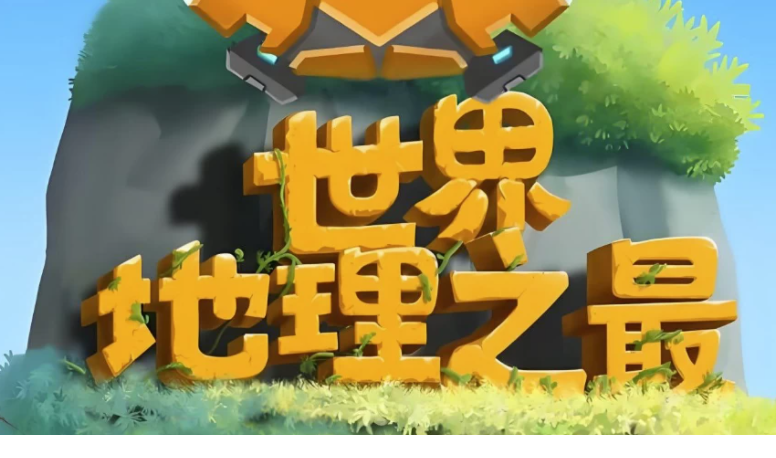 67d6adfc-9c70-4ef5-b59d-1686c7905401.png