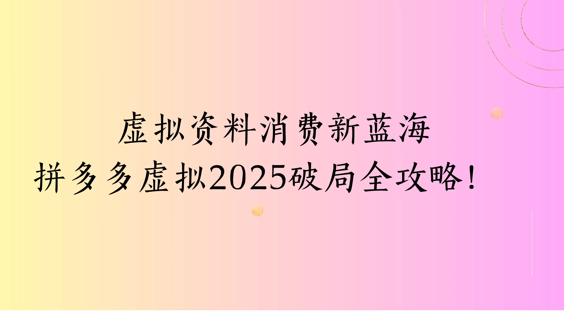 1748660839-260641-image.png