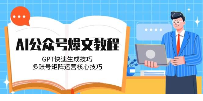 1749121715-931244-image.png