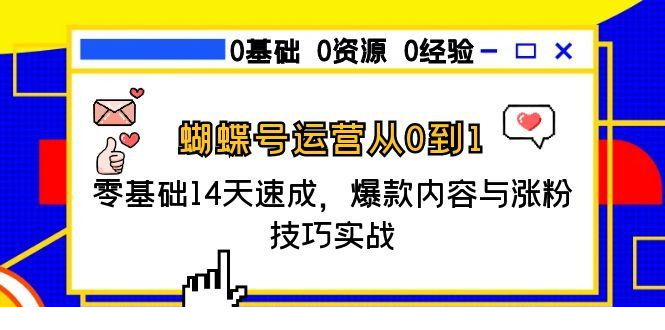 1750258000-132096-image.png