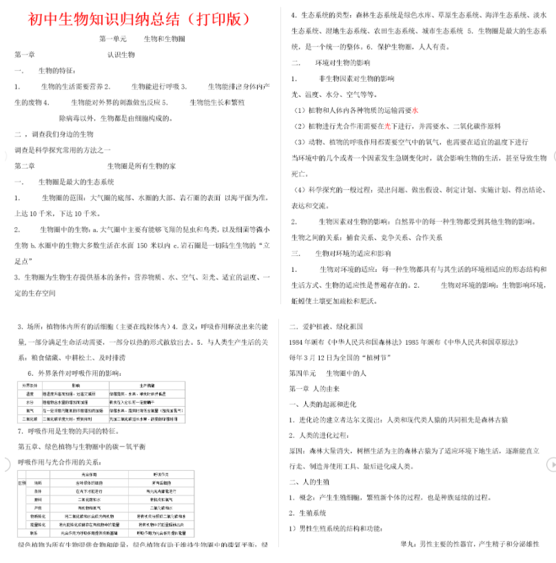 QQ20250624-100345.png