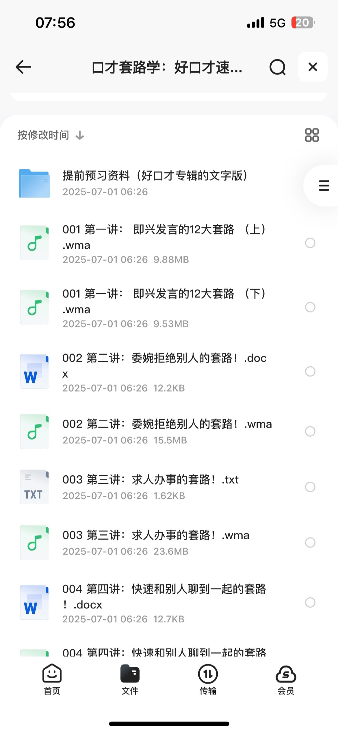 159150_WSYHVBUTAZVBT35.png