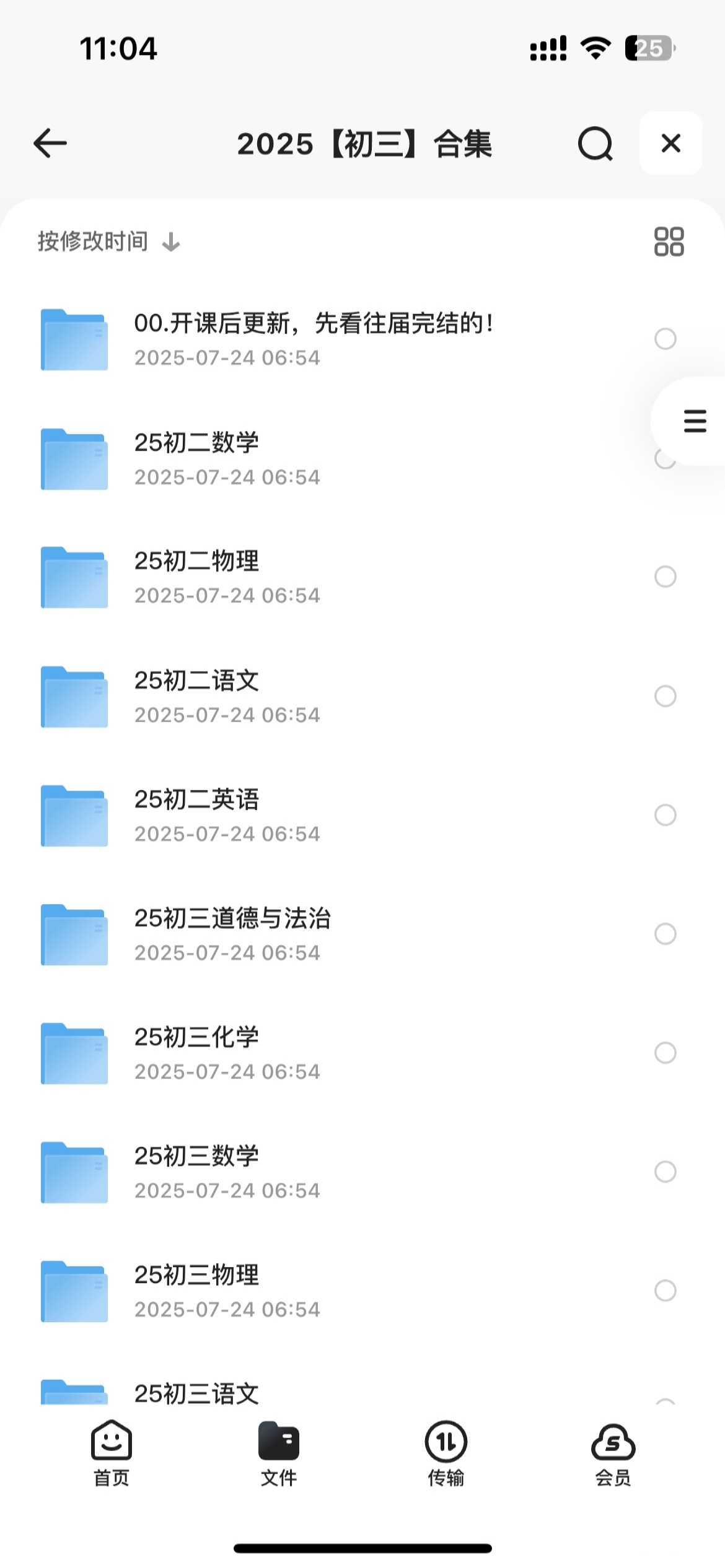 159150_AT32TRUAB5GPAAD.png