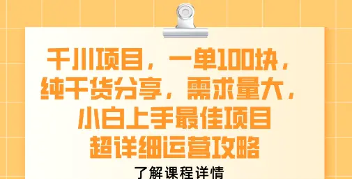 1753759516-733710-image.png