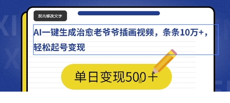 1755084576-217842-image.png
