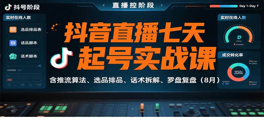 1755512446-137917-image.png