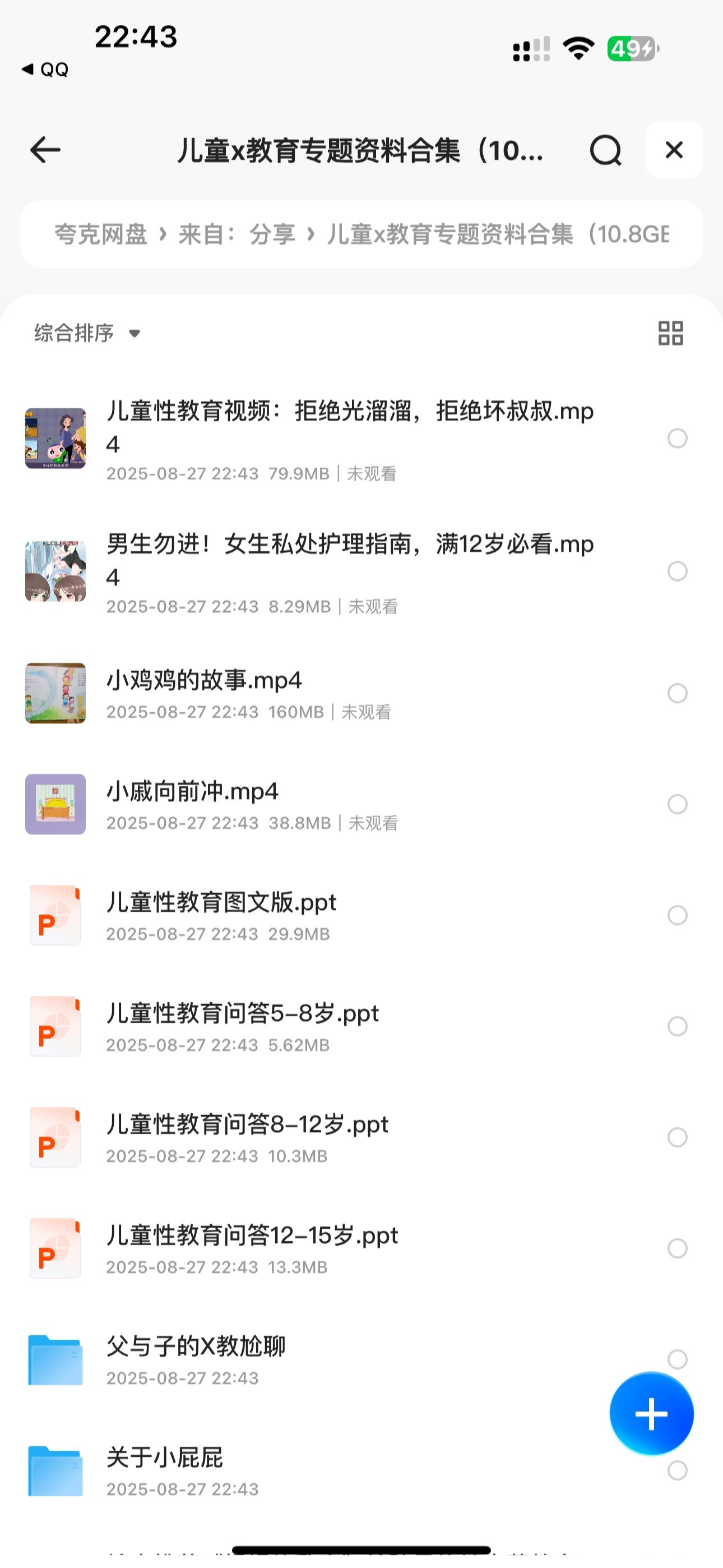 165503_77RJSUZ3GKUFCQ6.png