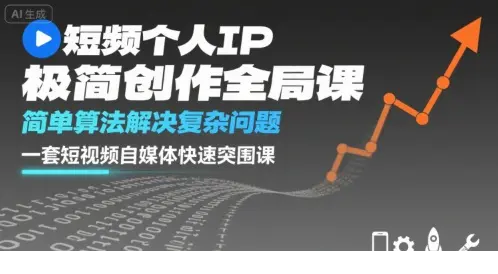 1757064350-938871-image.png