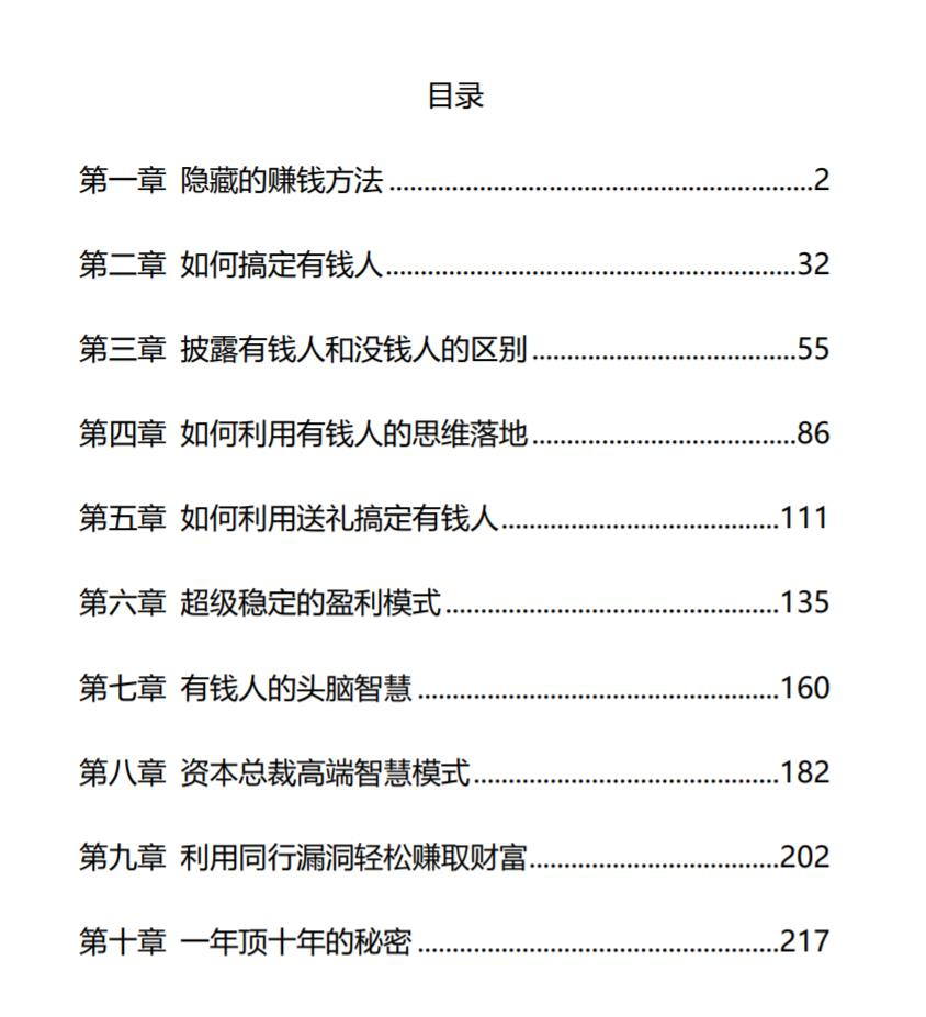 1757142831-317167-image.png