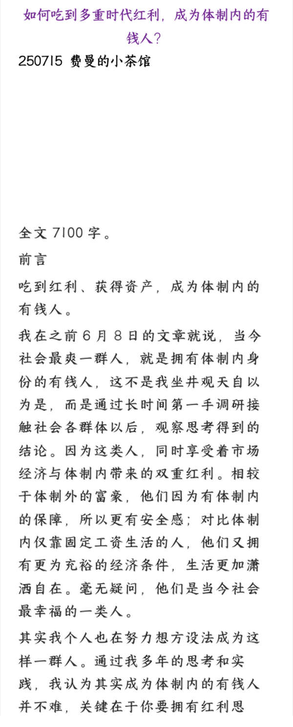 1758007546-95739-image.png