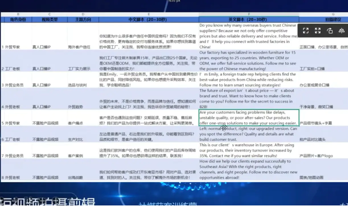 1761206249-569620-image.png