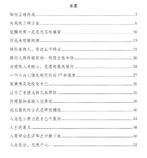 1761835492-22930-image.png