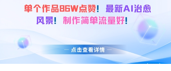 1762159684-691969-image.png