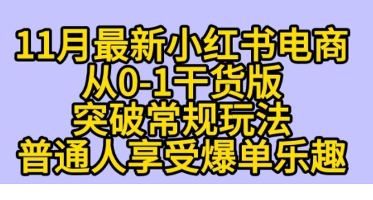 1762659531-549327-image.png