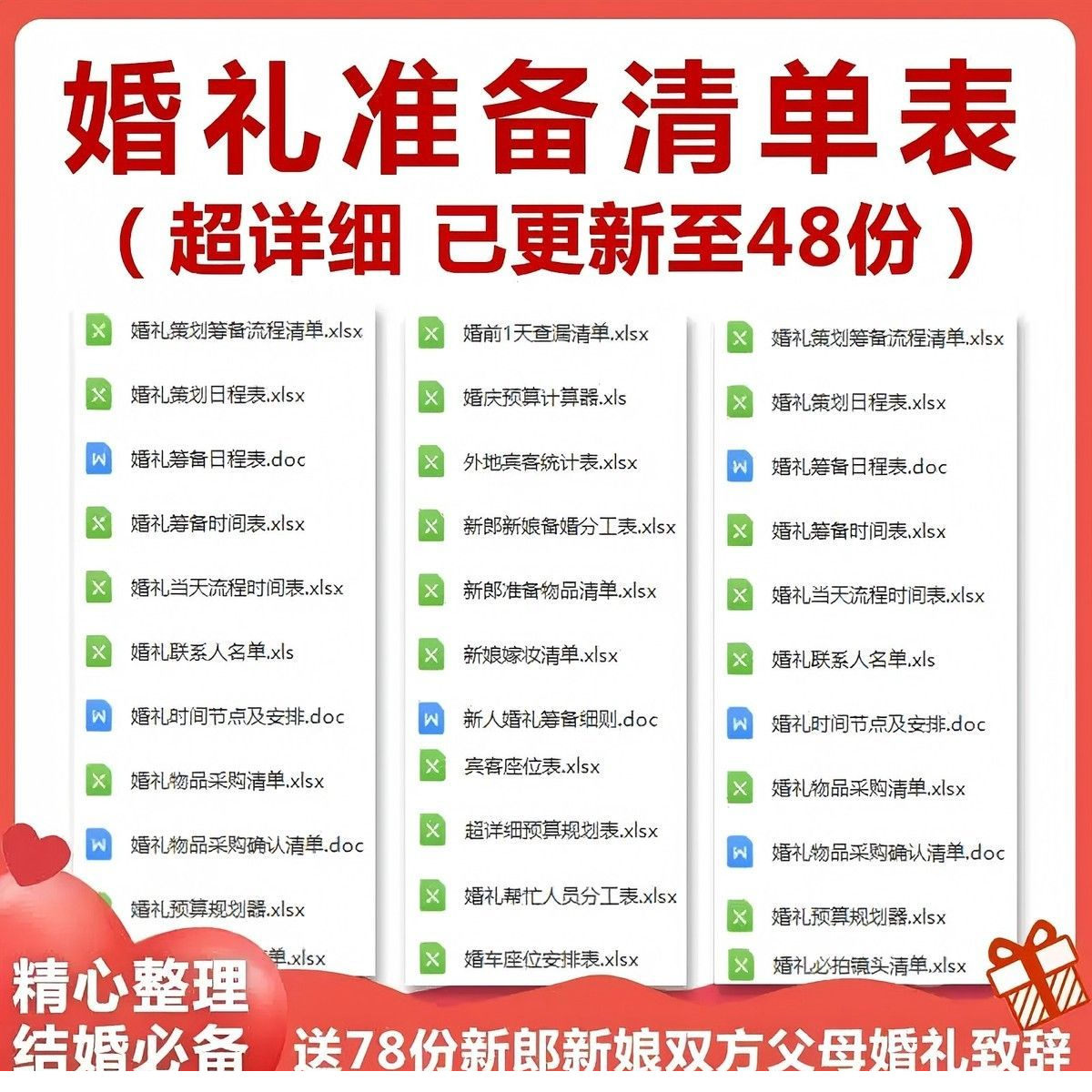 1763954564-952770-image.png