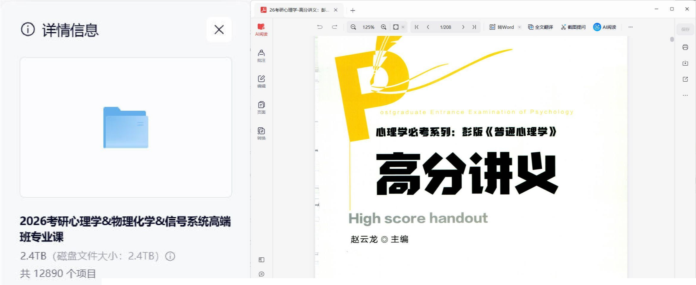 1764168092-59894-image.png
