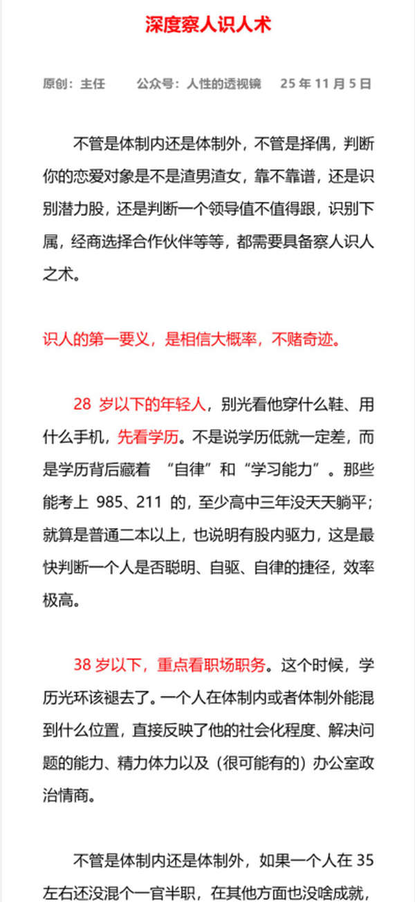 1764732946-356095-image.png