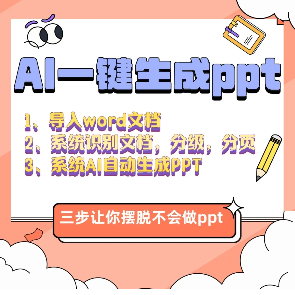 1768621116-4909-image.png
