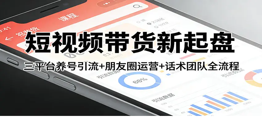 1772097075-710726-image.png