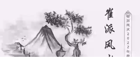 360��ͼ20260301152257.png